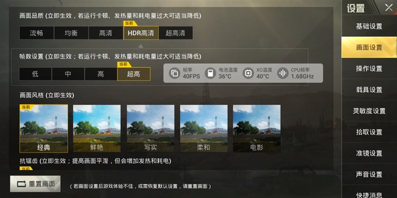 全球首款10GB內存手機！黑鯊游戲手機Helo首發(fā)評測：為手游而生