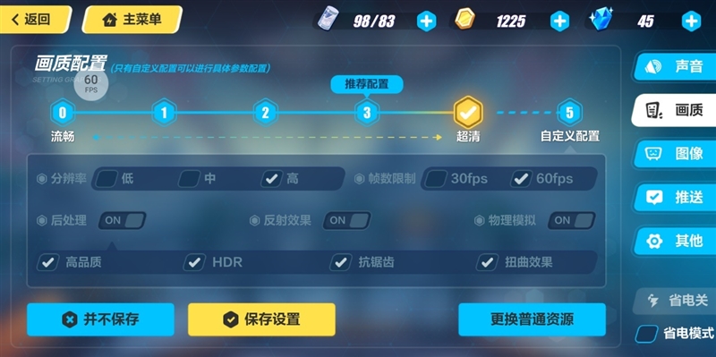 全球首款10GB內存手機！黑鯊游戲手機Helo首發(fā)評測：為手游而生