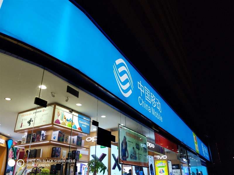 全球首款10GB內(nèi)存手機(jī)！黑鯊游戲手機(jī)Helo首發(fā)評(píng)測(cè)：為手游而生