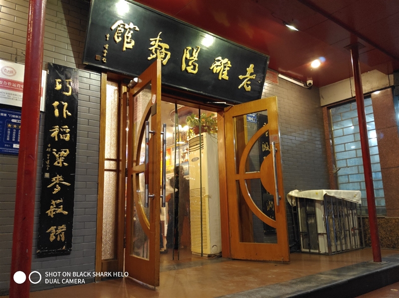 全球首款10GB內(nèi)存手機(jī)！黑鯊游戲手機(jī)Helo首發(fā)評(píng)測(cè)：為手游而生