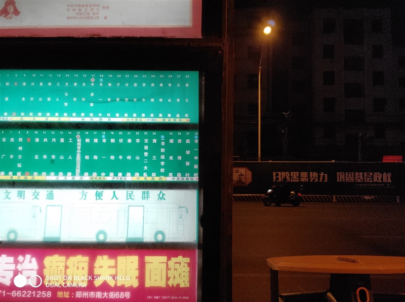 全球首款10GB內(nèi)存手機(jī)！黑鯊游戲手機(jī)Helo首發(fā)評(píng)測(cè)：為手游而生