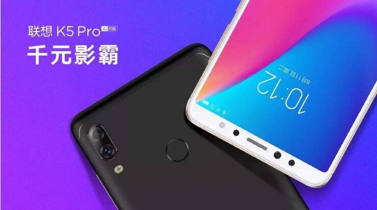聯(lián)想K5 Pro詳細(xì)評測：無短板的千元“水桶機(jī)” 性價比屠夫！
