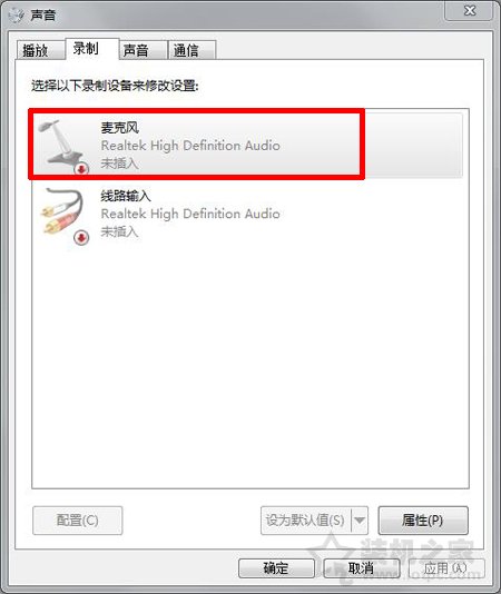 耳機(jī)有底噪怎么解決？如何解決耳機(jī)底噪的教程