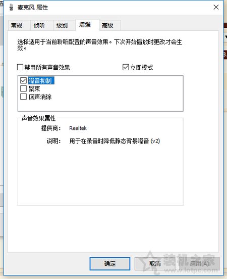 耳機(jī)有底噪怎么解決？耳機(jī)底噪解決方法