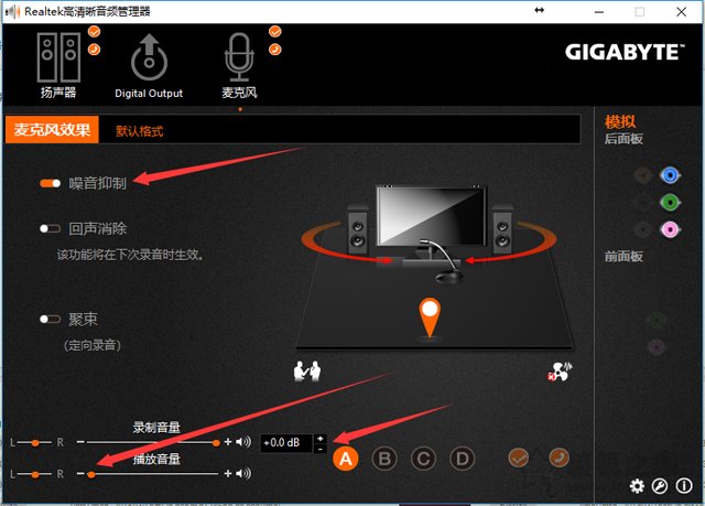 耳機(jī)有底噪怎么解決？如何解決耳機(jī)底噪的教程