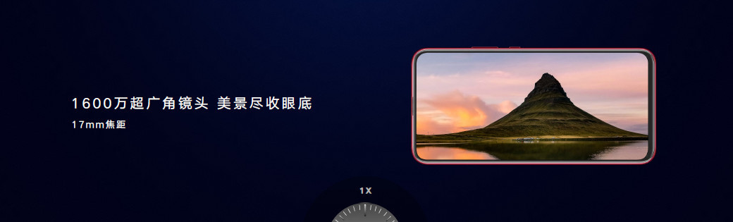 榮耀Magic2發(fā)布：搭載麒麟980 售價3799元起 