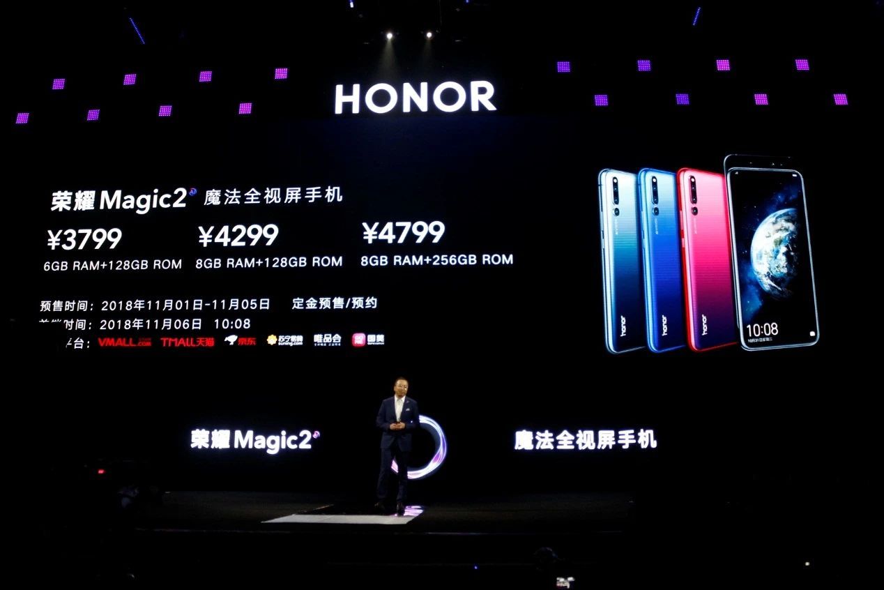 榮耀Magic2發(fā)布：搭載麒麟980 售價3799元起 