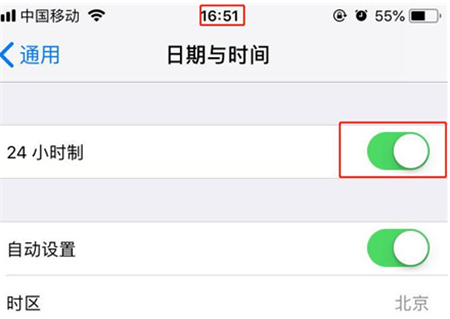 iPhone XR時間怎么設置？蘋果XR 24小時制設置方法