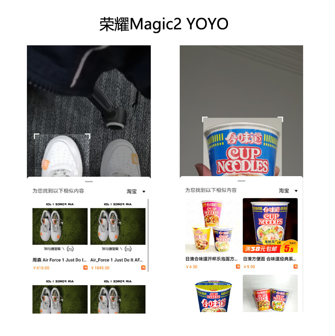 榮耀Magic2評(píng)測(cè)：在人工智能的路上更進(jìn)一步