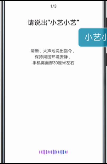 華為mate20如何開(kāi)啟語(yǔ)音喚醒？華為mate20語(yǔ)音喚醒開(kāi)啟教程