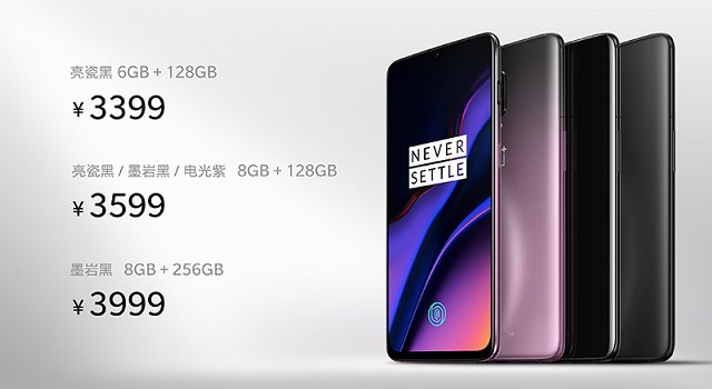 一加6T和一加6價(jià)格與配色對(duì)比：