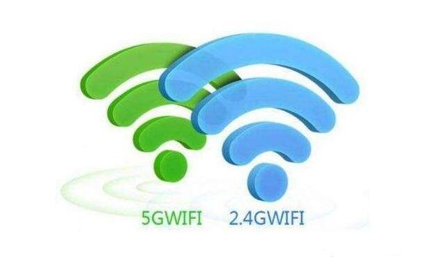 無線路由器WiFi 2.4G與5G的區(qū)別，2.4G和5G WiFi連接哪個(gè)更好？