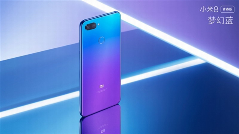 小米8青春版全新4GB+128GB版發(fā)布，小米商城11月16日開售
