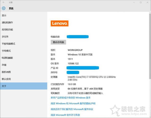 實體店或網上買筆記本怎么驗貨？新筆記本開箱驗貨流程及檢測教程