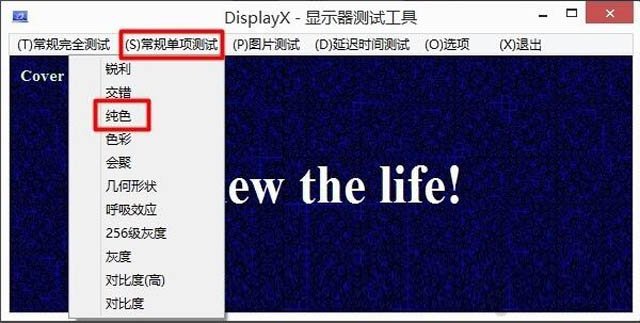 實體店或網上買筆記本怎么驗貨？新筆記本開箱驗貨流程及檢測教程