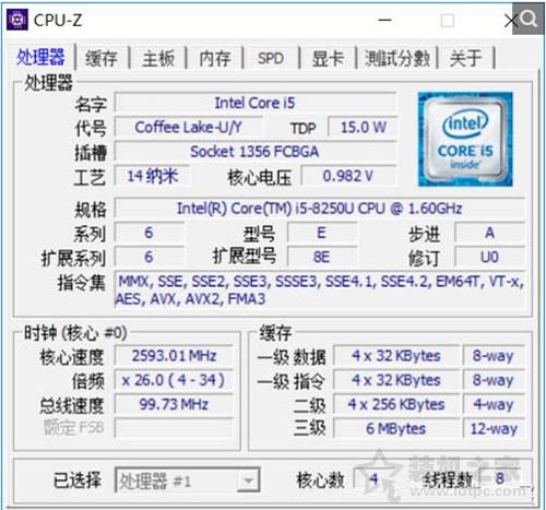 實體店或網上買筆記本怎么驗貨？新筆記本開箱驗貨流程及檢測教程