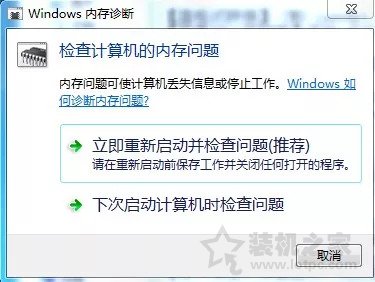實體店或網上買筆記本怎么驗貨？新筆記本開箱驗貨流程及檢測教程