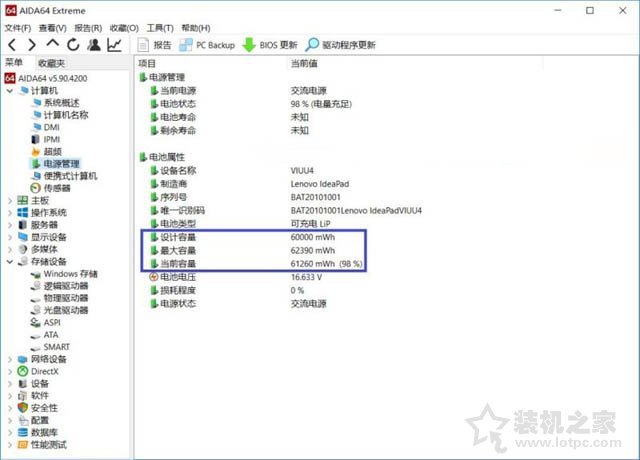實(shí)體店或網(wǎng)上買筆記本怎么驗(yàn)貨？新筆記本開箱驗(yàn)貨流程及檢測(cè)教程