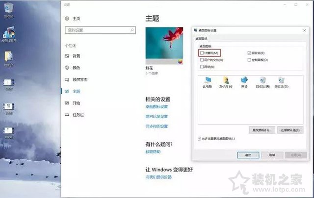 新筆記本第一次開機使用注意事項 新筆記本電腦首次開機設置指南