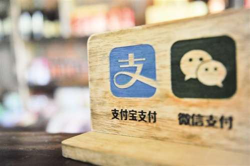 正面對決余額寶！微信支付新產品“零錢通”終于開放公測