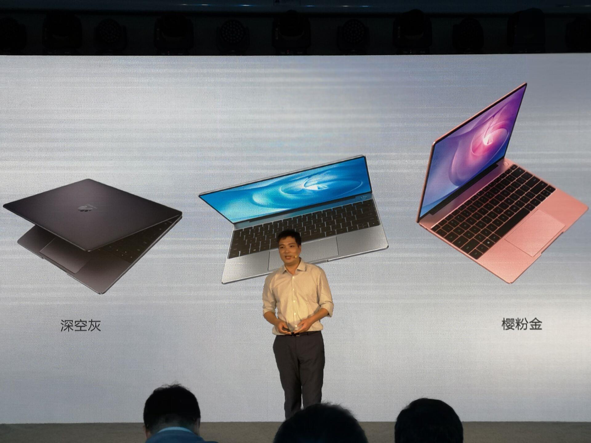華為MateBook 13筆記本評測