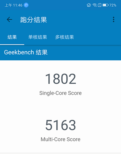 聯想Z5 Pro評測： 驍龍710加持下的滑蓋全面屏