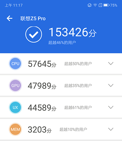聯想Z5 Pro評測： 驍龍710加持下的滑蓋全面屏