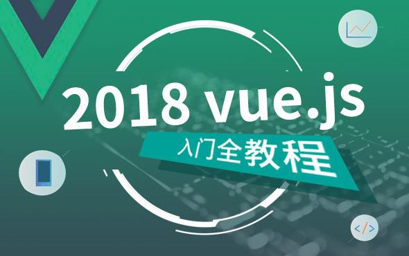 Vue.js請(qǐng)求JSON Server服務(wù)器數(shù)據(jù)的實(shí)現(xiàn)方法