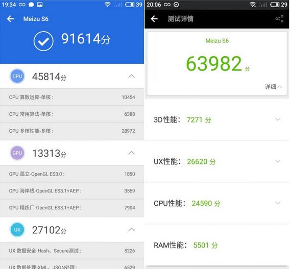 OPPO A1和魅藍S6對比哪個好？OPPO A1和魅藍S6區(qū)別有哪些
