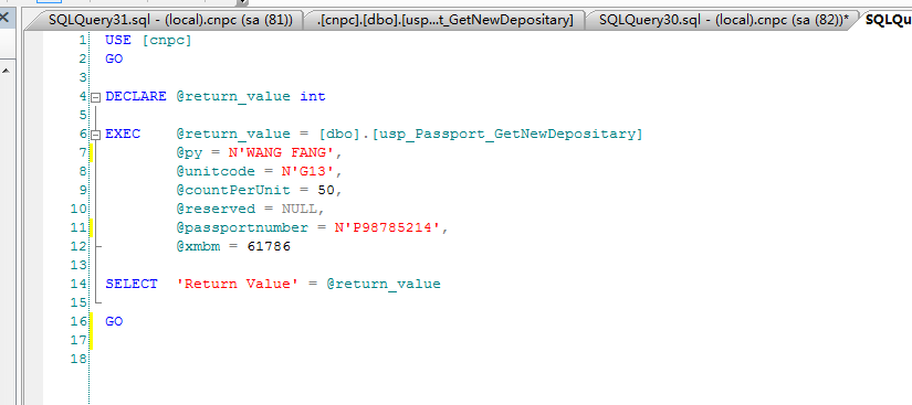 sql server2008調試存儲過程的完整步驟