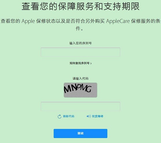 iPhone XR激活時間怎么查詢？蘋果驗證新機查詢保修日期方法