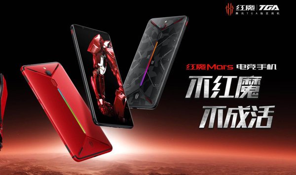 努比亞紅魔Mars電競(jìng)手機(jī)評(píng)測(cè) 紅魔Mars手機(jī)怎么樣？