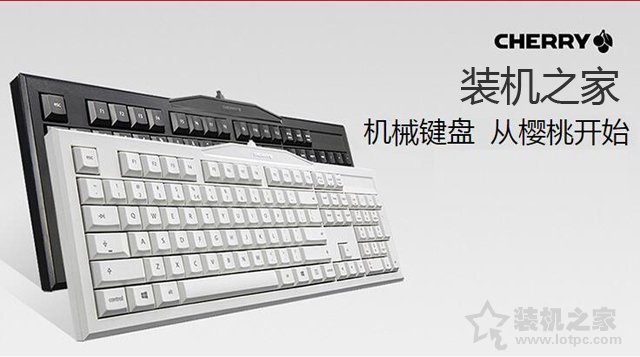 機械鍵盤怎么選？機械鍵盤和普通鍵盤的區別
