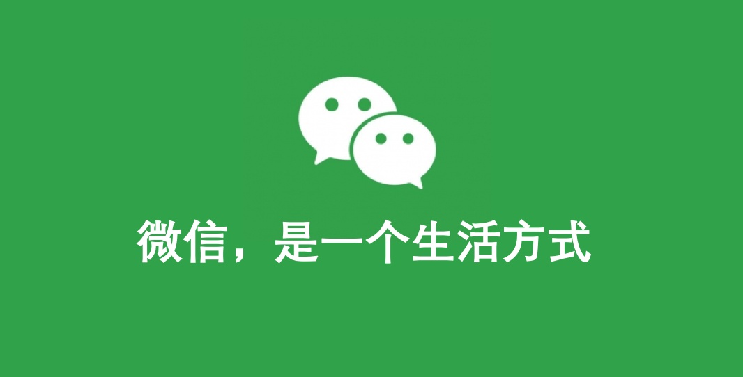 華為手機(jī)升級(jí)微信7.0.0各種問題的解決辦法匯總