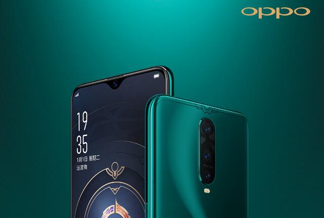 OPPO R17 Pro王者定制版正式開售 助力升級(jí)游戲體驗(yàn)