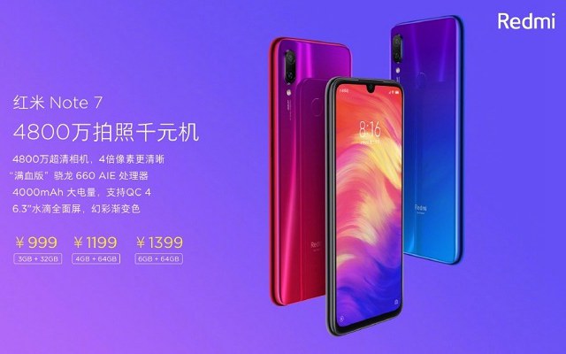 紅米Note7配置參數與圖賞，Redmi Note7配置怎么樣？