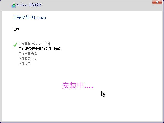 如何使用U盤啟動盤(UltraISO)安裝原版Win10系統
