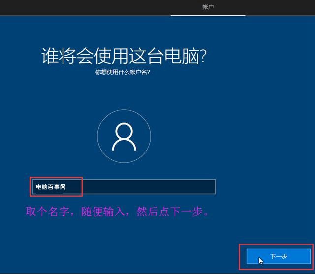 如何使用U盤啟動(dòng)盤(UltraISO)安裝原版Win10系統(tǒng)