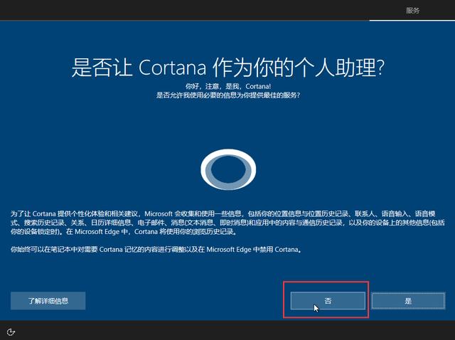 如何使用U盤啟動(dòng)盤(UltraISO)安裝原版Win10系統(tǒng)