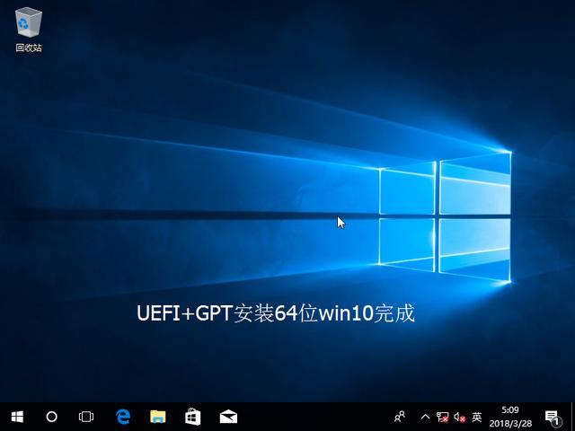如何使用U盤啟動(dòng)盤(UltraISO)安裝原版Win10系統(tǒng)