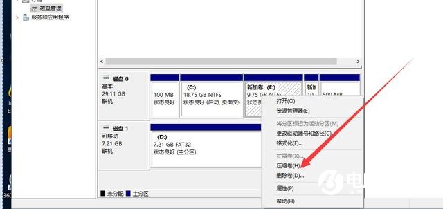 如何使用U盤啟動盤(UltraISO)安裝原版Win10系統
