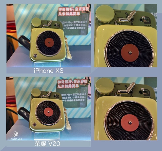 榮耀V20劍指果XS 4800萬雙攝夜拍占優勢（審核不發） 