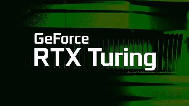RTX 2060顯卡評(píng)測(cè)：GTX1060和RTX2060性能差距對(duì)比實(shí)測(cè)