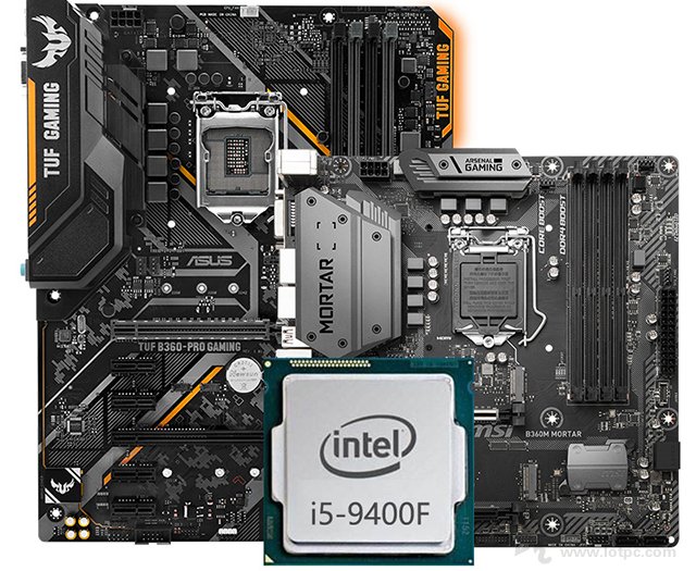 i5 9400F配什么主板好？intel酷睿i5-9400F主板搭配知識及規(guī)格詳解www.lotpc.com