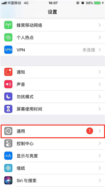 iPhone XR朗讀屏幕如何使用？蘋果手機(jī)文字轉(zhuǎn)語(yǔ)音方法