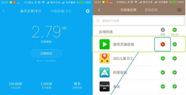 小米路由器控制上網時間設置教程 小米路由器怎么控制用戶上網時間？