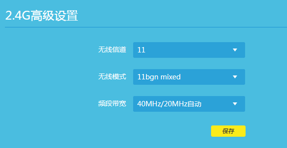 tplink路由器如何修改無線名稱或密碼？