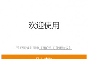 怎么用手機(jī)設(shè)置斐訊路由器？手機(jī)設(shè)置斐訊路由器的方法教程(圖文)