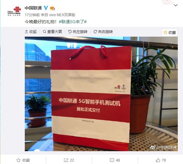 中國電信下發(fā)了首張5G SIM卡 尾號0001 潘石屹嘗鮮!