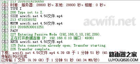 騰達(dá)AC9路由器萬能橋接功能設(shè)置方法